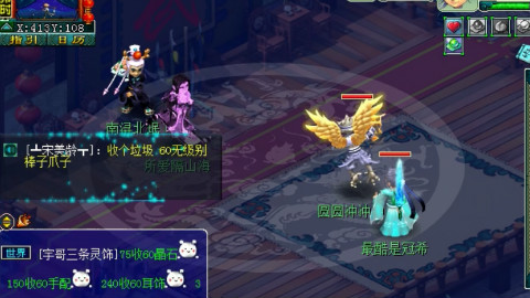 梦幻西游:二百万无级别大唐PK二万天宫,大唐竟然惨败!